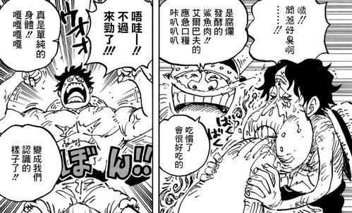 路飞外网五档爆料视频,全新力量觉醒,冒险新篇章即将开启! 第3张 路飞外网五档爆料视频,全新力量觉醒,冒险新篇章即将开启! 第3张