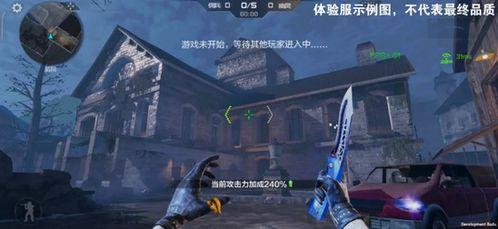 cf 手游生化最新爆料,惊悚来袭,全新玩法等你探索! 第1张 cf 手游生化最新爆料,惊悚来袭,全新玩法等你探索! 第1张