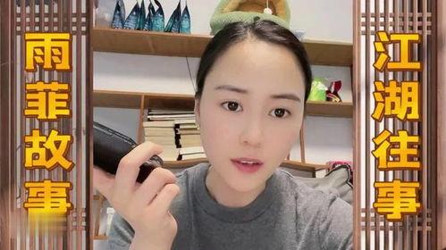 正哥爆料英姐是真的吗视频,视频揭露惊人内幕 第1张 正哥爆料英姐是真的吗视频,视频揭露惊人内幕 第1张