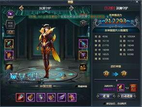 超级技能最新爆料视频,最新爆料视频深度解析  第1张