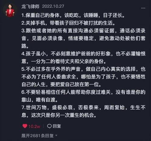樊小慧爆料者是谁呀视频,真相背后引人深思