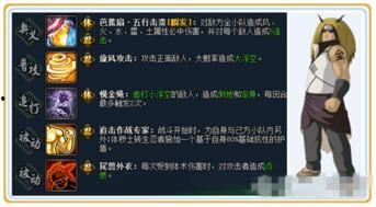 火影忍者前瞻爆料最新版,最新剧情揭秘，忍者世界再掀风云！  第2张